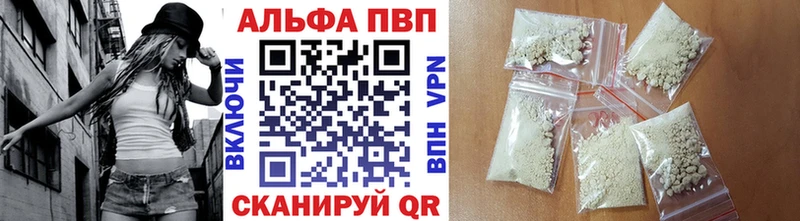 Купить  Мурино  APVP мука 
