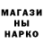 ГАШ убойный kritok