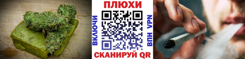 Купить где  Мурино  Печенье с ТГК конопля 