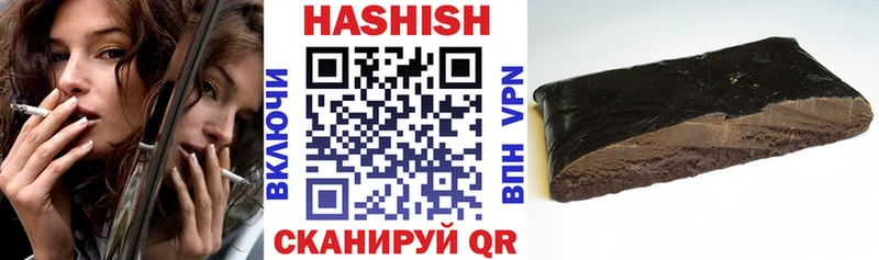 ГАШИШ hashish Мурино
