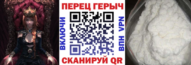 ГЕРОИН белый  Купить  Мурино 