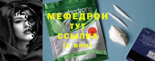 COCAINE Арсеньев