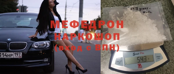 MDMA Армянск
