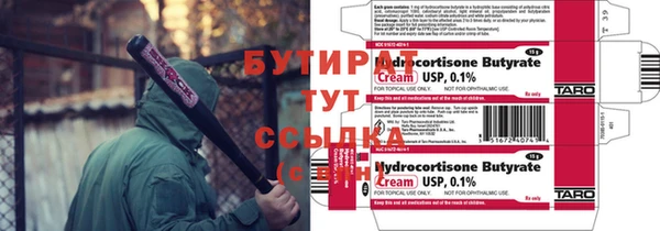 MDMA Армянск
