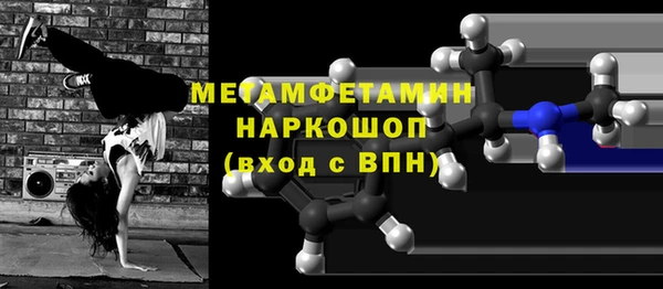 MDMA Армянск