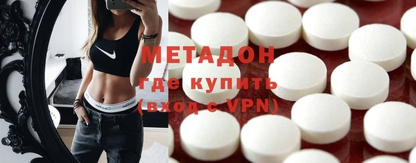 COCAINE Арсеньев
