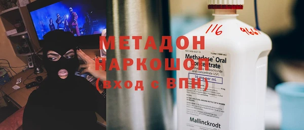 MDMA Армянск