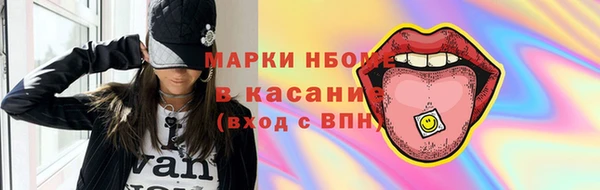 COCAINE Арсеньев