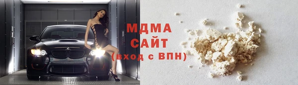 COCAINE Арсеньев