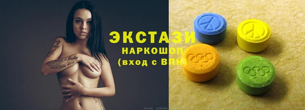 MDMA Армянск