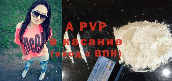 MDMA Армянск