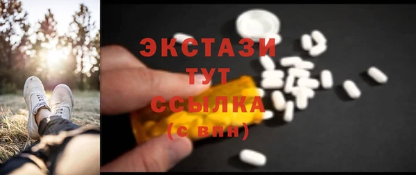 COCAINE Арсеньев