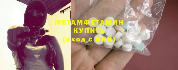MDMA Армянск