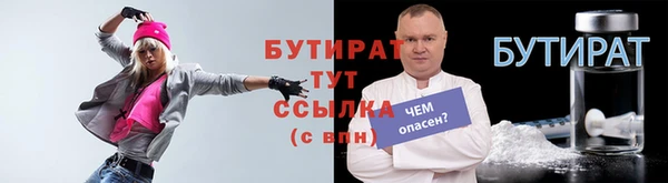 MDMA Армянск
