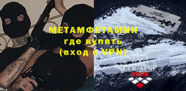 COCAINE Арсеньев