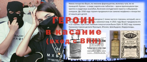 наркотики Аркадак