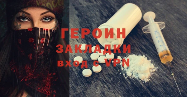 MDMA Армянск