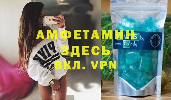 COCAINE Арсеньев