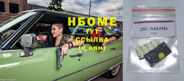 COCAINE Арсеньев