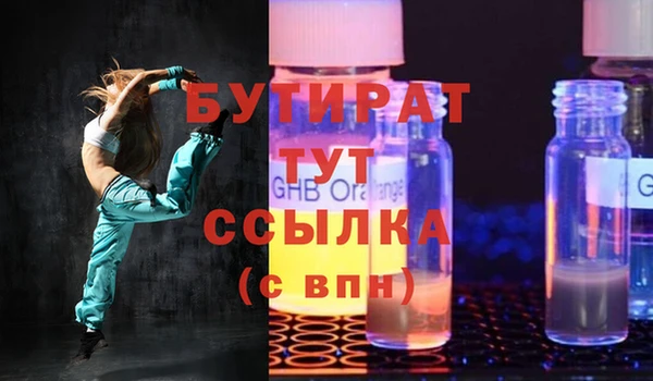 наркотики Аркадак