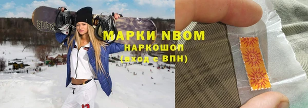 MDMA Армянск