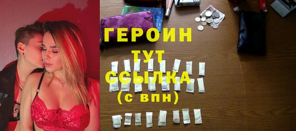 MDMA Армянск