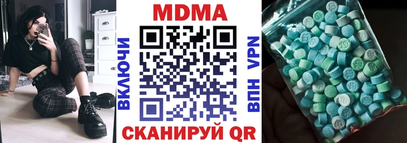 МДМА молли  Купить  Мурино 
