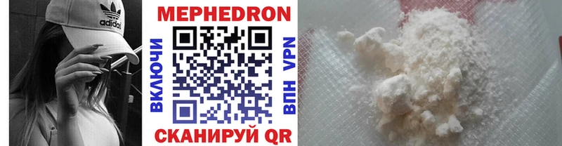 Купить где  Мурино  МЕФ 4 MMC 