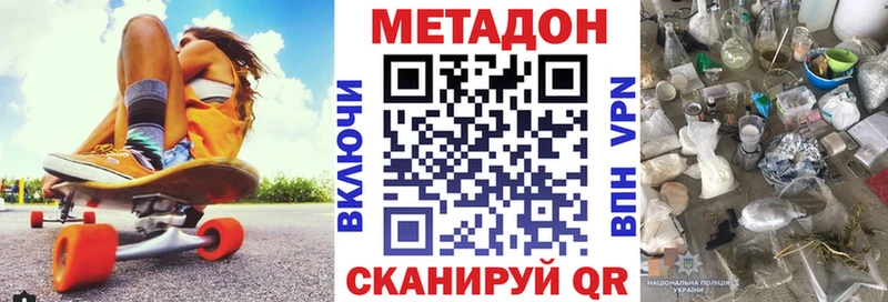Метадон мёд  Купить  Мурино 
