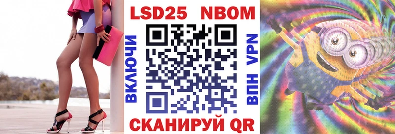Купить закладки  Мурино  Марки 25I-NBOMe 1500мкг 
