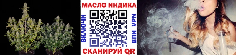Купить где  Мурино  Дистиллят ТГК вейп 